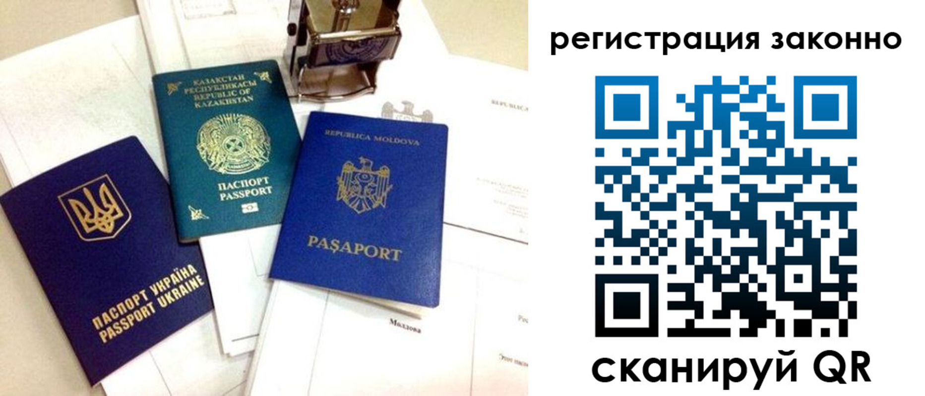 прописка для кредита в Каменск-Шахтинском