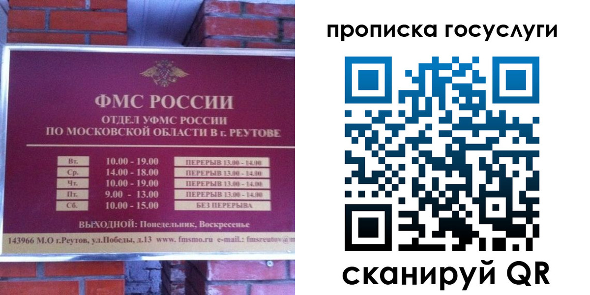 временная регистрация в Каменск-Шахтинском