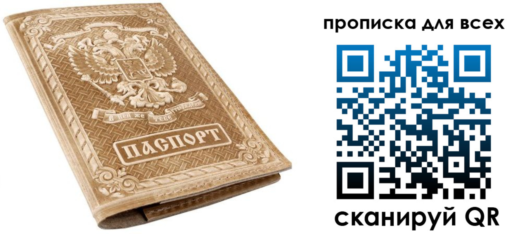 прописка иностранных граждан в Каменск-Шахтинском