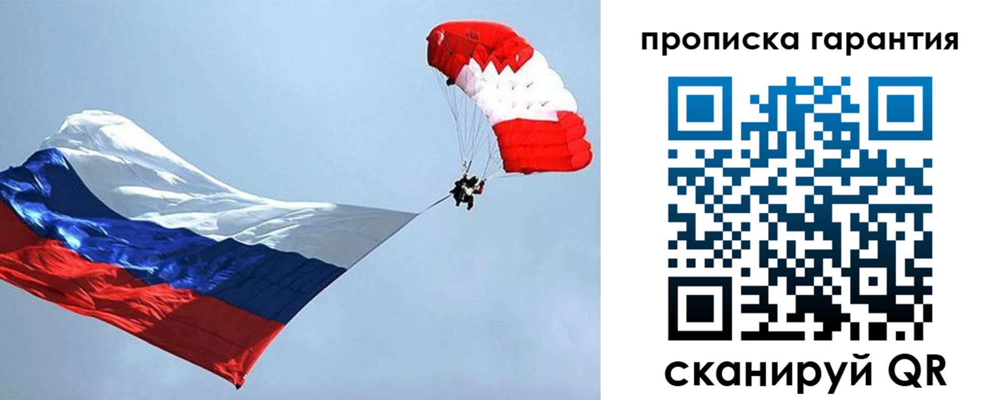 прописка для кредита в Каменск-Шахтинском