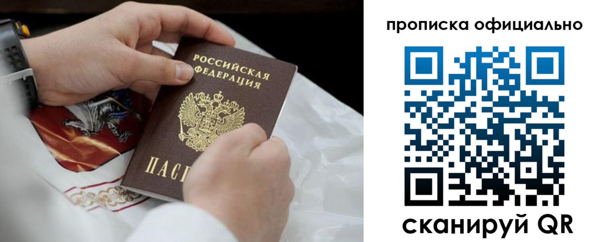 временная регистрация собственник в Каменск-Шахтинском