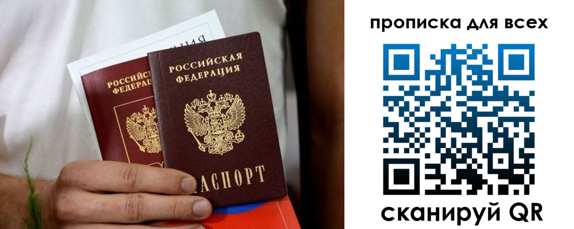 временная регистрация законно в Каменск-Шахтинском