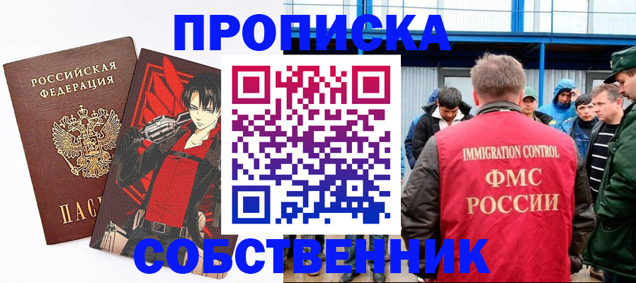 временная регистрация госуслуги в Каменск-Шахтинском