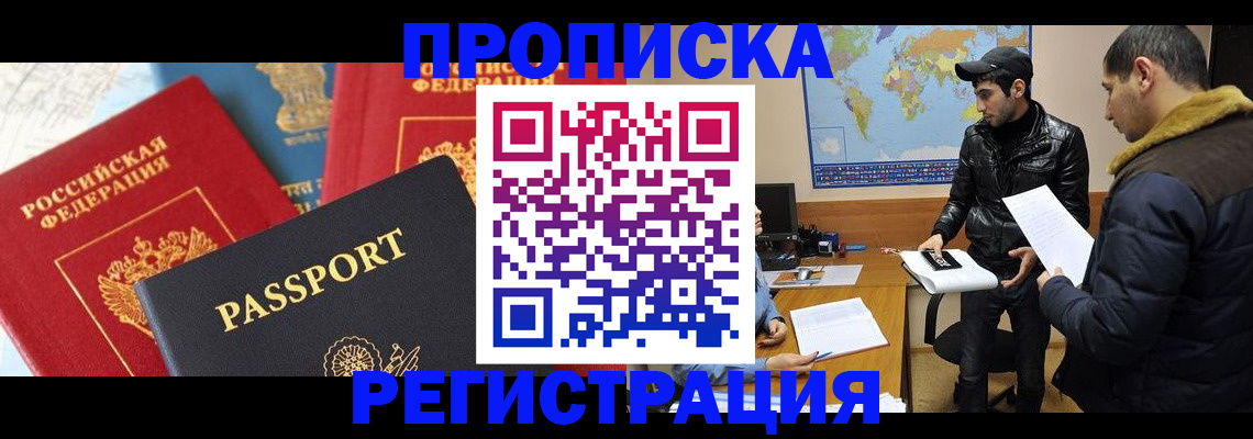 регистрация для дет. сада в Каменск-Шахтинском