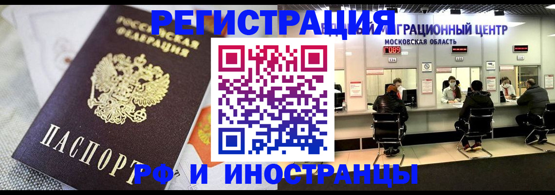 найти адрес прописки в Каменск-Шахтинском