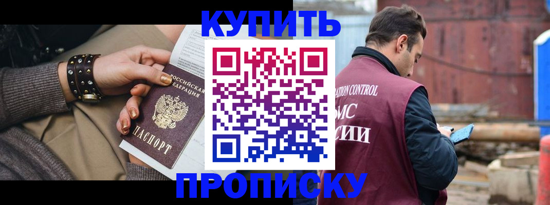 временная регистрация госуслуги в Каменск-Шахтинском