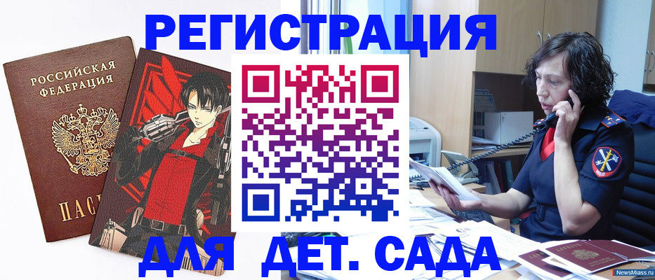 прописка в квартире в Каменск-Шахтинском